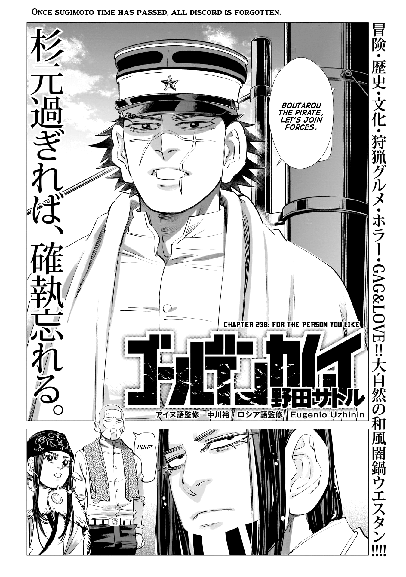 Golden Kamui Chapter 238 2